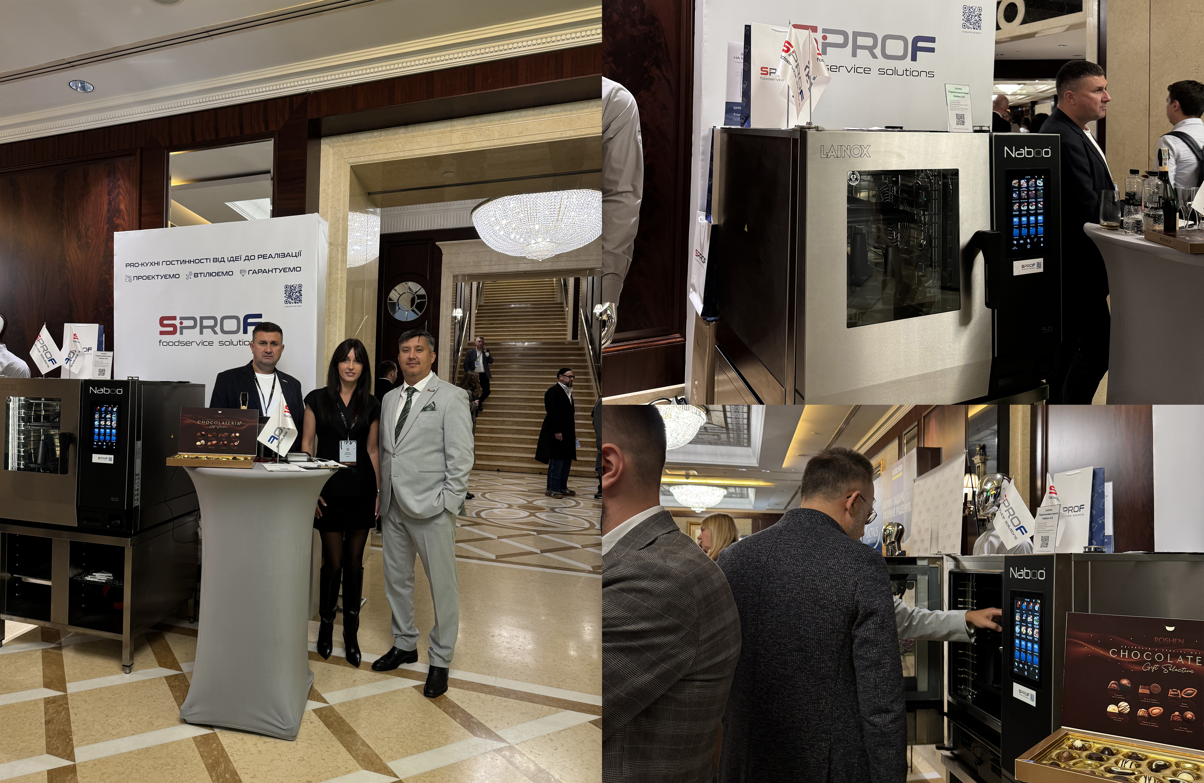 SPROF на Ukrainian Hospitality Conference 2025